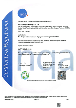 Chứng nhận IATF 16949